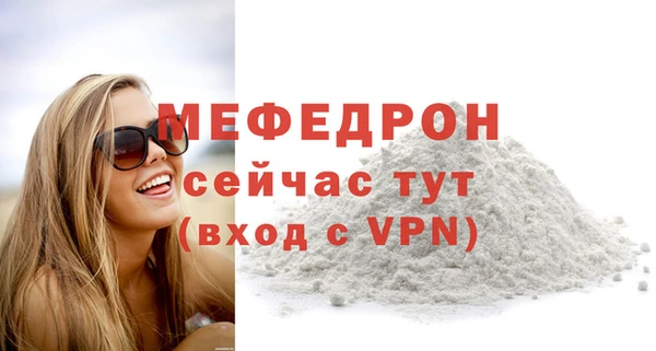 меф VHQ Бронницы